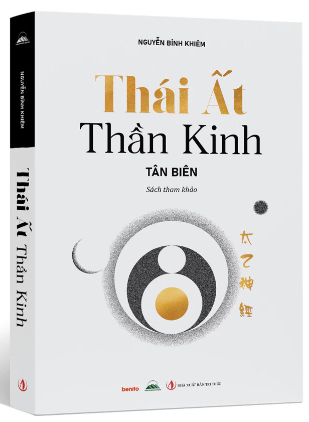 Nguyễn Bỉnh Khiêm